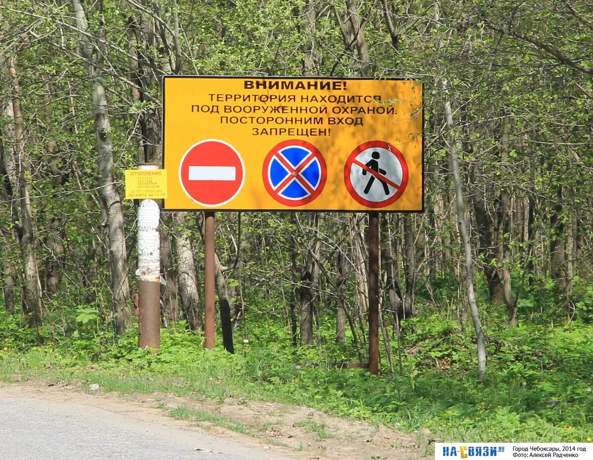 Лет могут находиться на территории