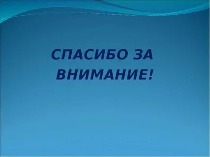 Мир биологии