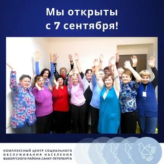 Комплексный центр вакансии