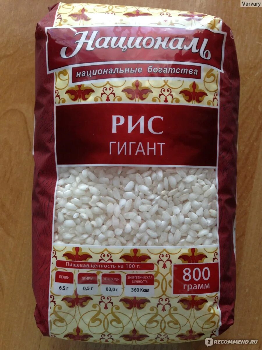 Рис гигант националь 800 гр. Рис гигант националь. Рис националь бальдо. Рис краснодарский гигант. Рис tamaki среднезерный , 25 кг , россия.