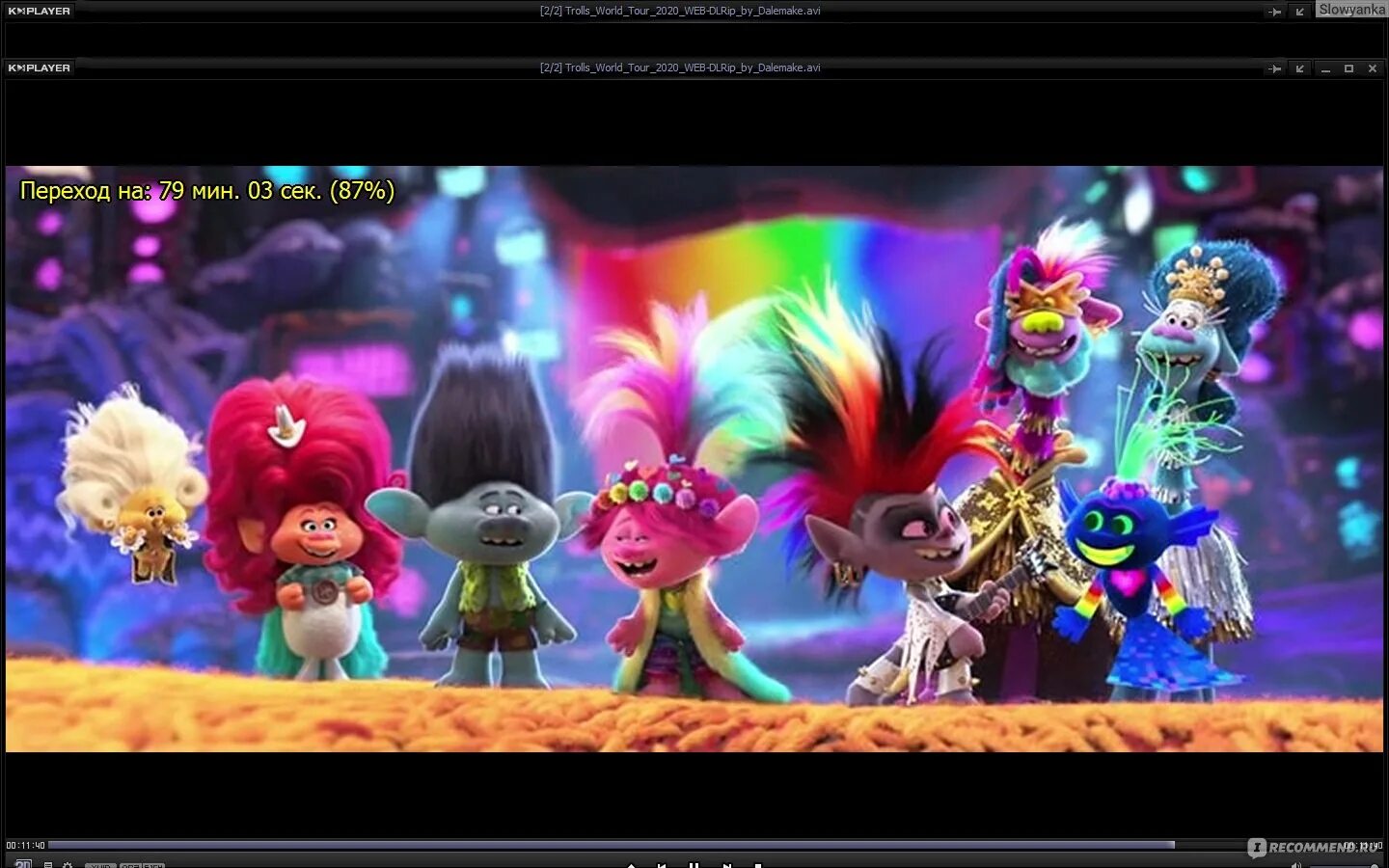 Тролли в мире людей. Тролли мировой тур. тролли мировой тур струны. тролли мировой тур эники.