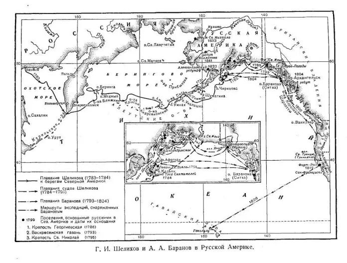 Маршрут экспедиции Шелихов. Г И Шелихов маршрут экспедиции.