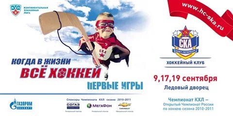 Ска касса