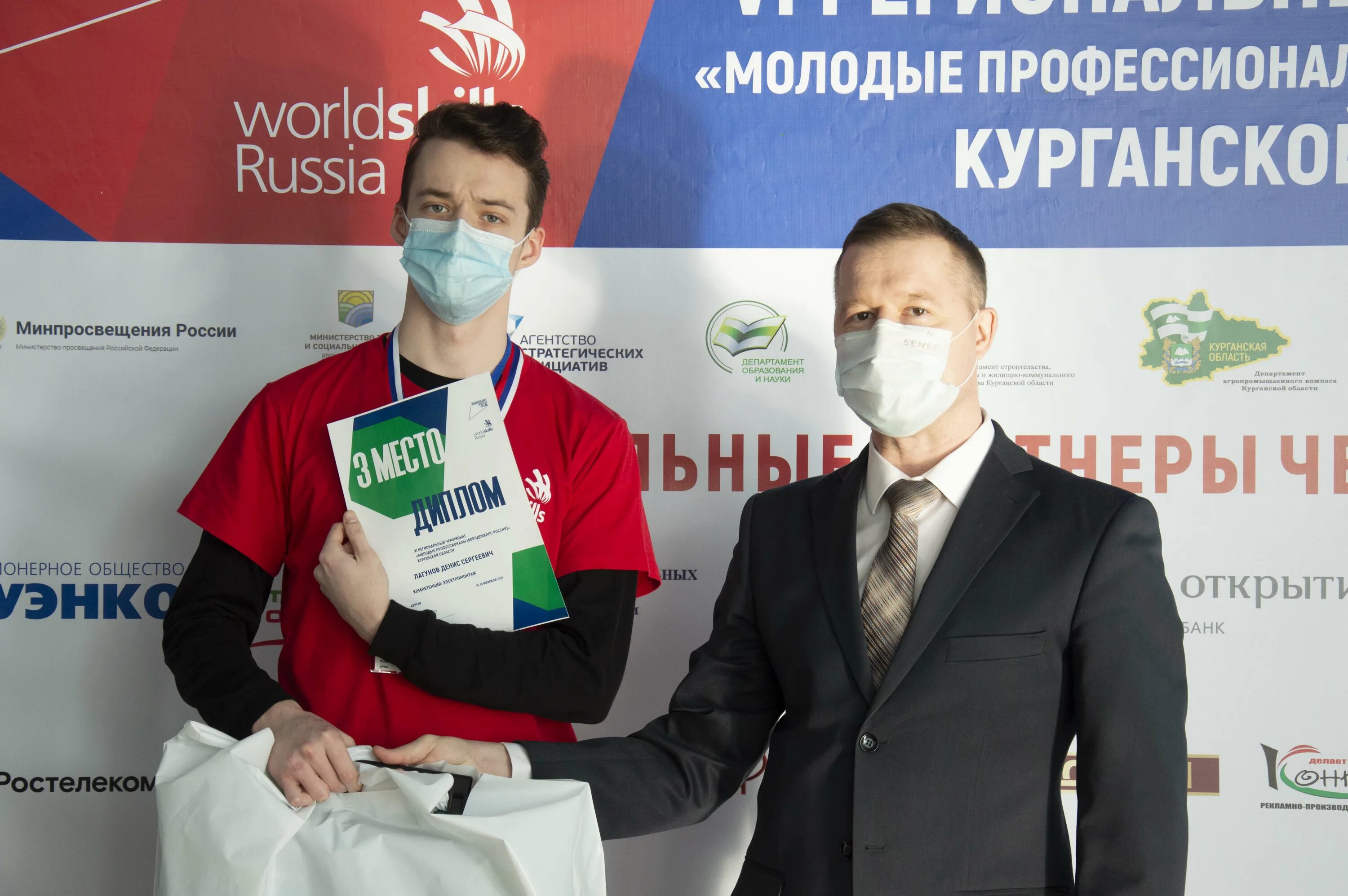 Чемпионат worldskills. Чемпионат молодых профессионалов worldskills. Чемпионат 2021. Чемпионат worldskills. Чемпионат молодых профессионалов worldskills.
