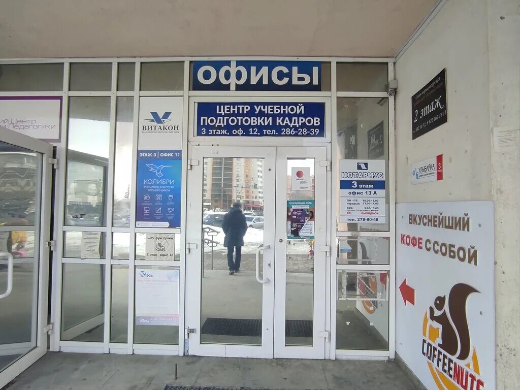 белинского 222 екатеринбург на карте