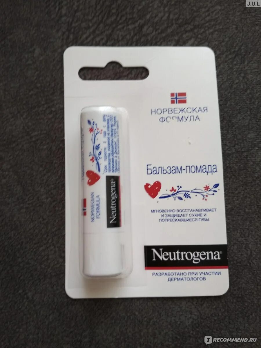 Бальзам помада Neutrogena Норвежская. Neutrogena Norwegian Formula помада. Neutrogena бальзам-помада для губ. Нитроджина бальзам для губ. Neutrogena бальзам для губ