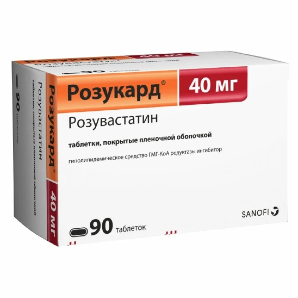 Розувастатин 40 мг купить. Розукард таблетки 40 мг 30 шт.. Розукард таб. П.П.О. 10мг №30. Розукард,таблетки 20мг №30. Розукард таб 40мг №30.