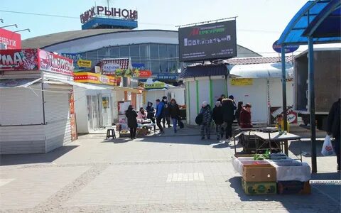 Рынок керчь
