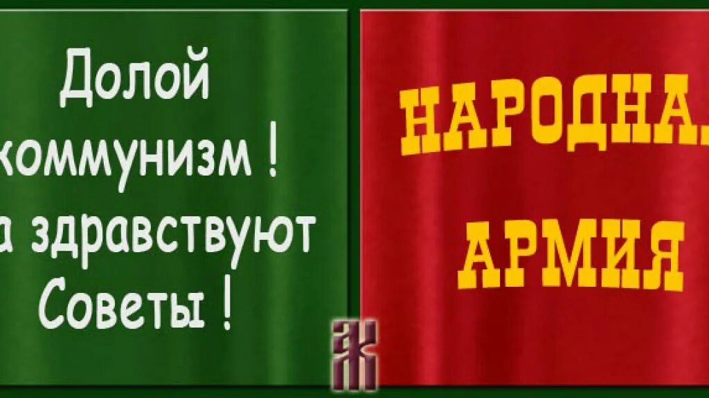 Смерть буржуям плакат. Долой большевизм. Долой капитализм картинки. Плакаты революции. Долой капитализм да здравствует коммунизм.