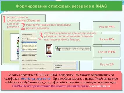 Киас архангельской