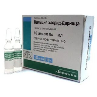 Раствор кальция хлористого 5