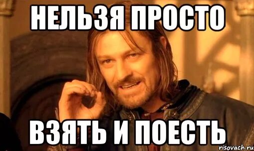 Отлично поешь. Просто Здравствуй Мем. Нельзя писать. Просто Здравствуй просто. Мем просто Здравствуй просто как.