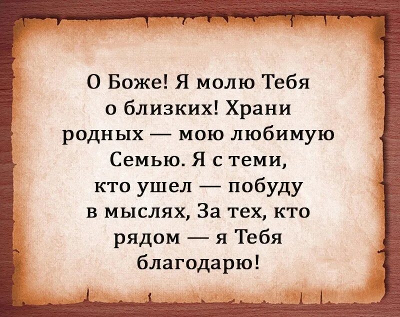 Мудрые слова хайяма. Омар Хайям стихи. Омар Хайям цитаты о дружбе. Стихи о жизни Мудрые. Стихи про дружбу умные.