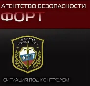 Оо безопасность