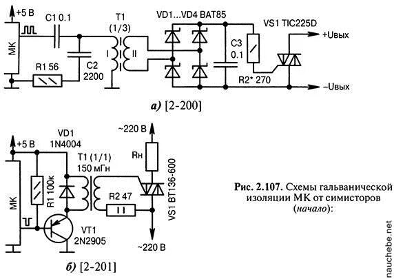 Тиристор тс122-25 характеристики. Симистор трансформатор. Симистор трансформатор. Схема тиристорный регулятор 220в. Регулятор напряжения 220в для тэна схема.