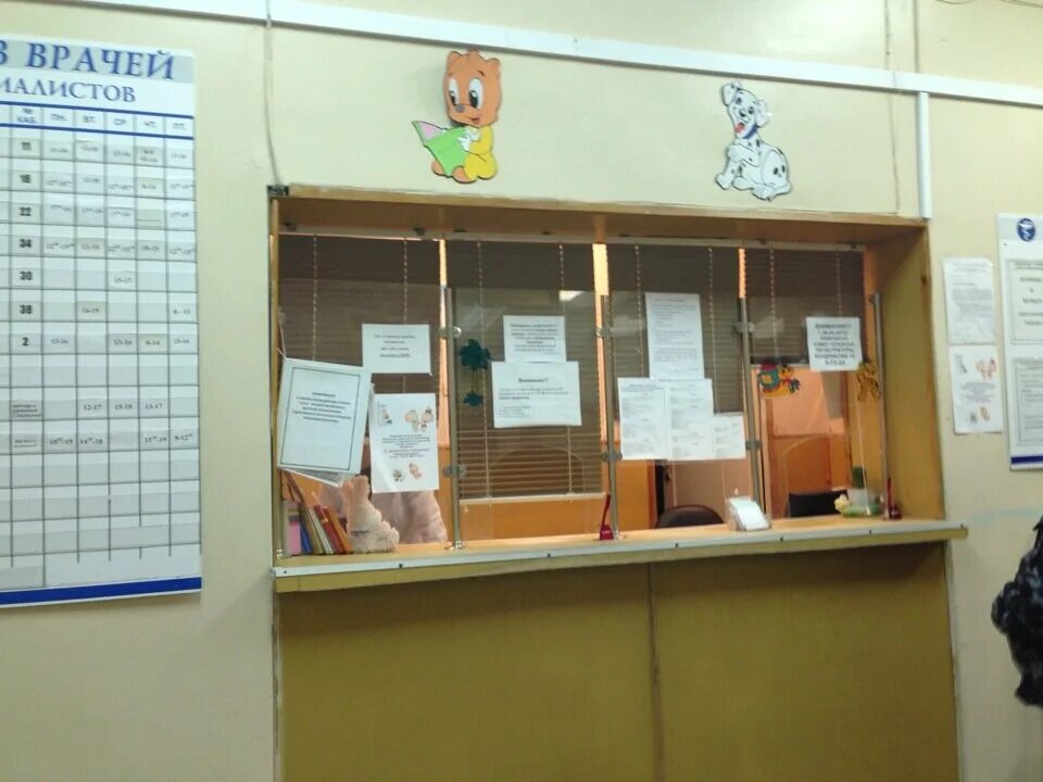 Детская поликлиника мончегорск. Мончегорск црб. Мончегорские больница в мончегорске. Мончегорск црб. Ленина 2 мончегорск центр здоровья.