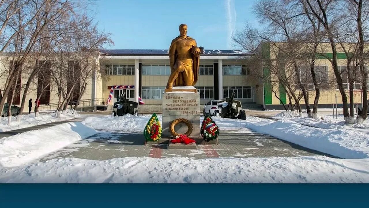 Курган белозерское сегодня. Курган белозерское сегодня. Курган белозерское сегодня. Белозерское курганская область. Белозерский раон курган.