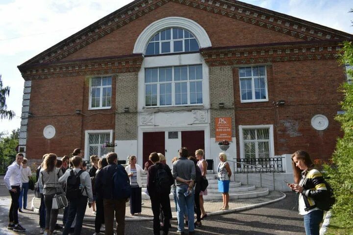 дк на площади пушкина орехово зуево