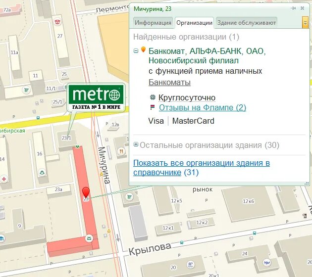 Кредитная карта альфа банк. Бейджик альфа банка. Альфа банк иллюстрации. Альфа-банк кредитная карта 100 дней. Карточка альфа банка.