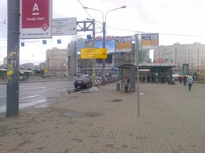 Проспект энтузиастов. Ост комсомольский проспект красноярск. Остановка проспект труда воронеж. Остановка проспект славы. Остановка дом ленина.