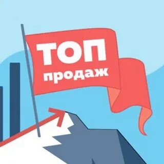 Продать тг канал