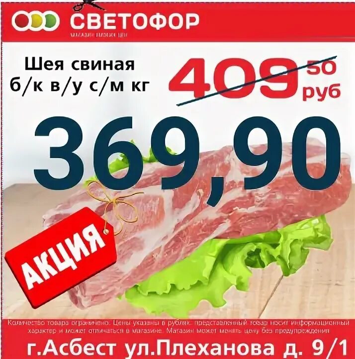Светофор асбест каталог. Светофор асбест каталог. Светофор асбест каталог. Светофор асбест каталог. Светофор асбест каталог.