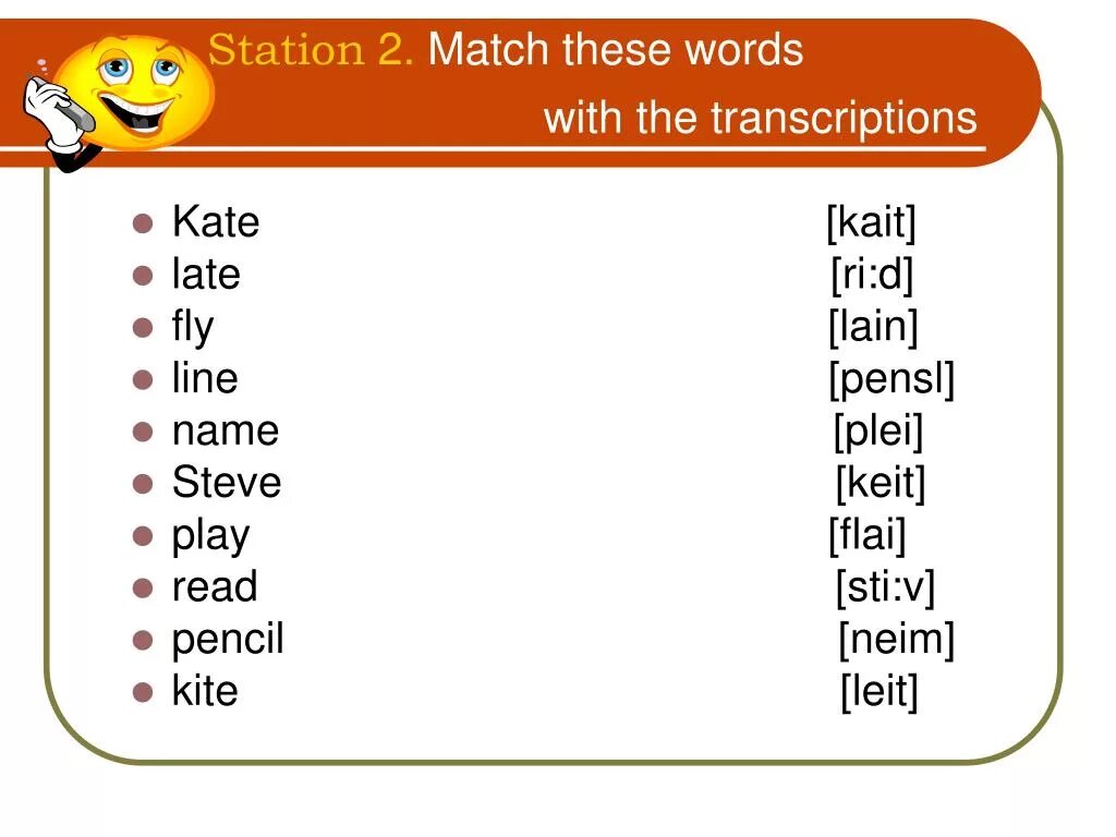 Worksheets транскрипция на английском. Match транскрипция. With транскрипция. Match Words with Transcription.