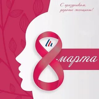 Мартов и партнеры