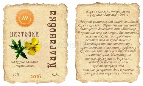 Польза самогона
