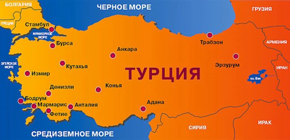 Есть ли в турции средиземное море