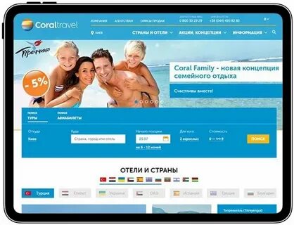 Курс корал на сегодня