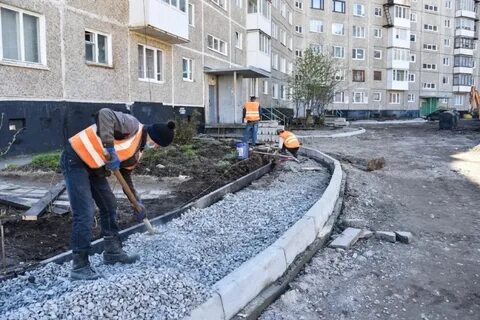 Ремонт проездов к дворовым территориям
