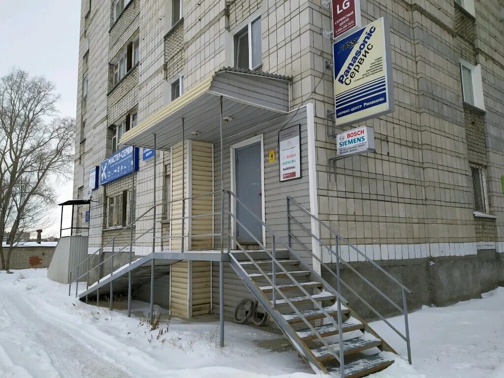 Ремонт сервис ульяновск. Инзенская ул., 41а. инзенская 41 ульяновск. инзенская улица ульяновск. ульяновск инзенская улица 41.