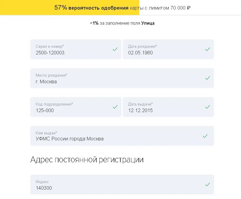 Дают ли данные тинькофф приставам. Арест карты тинькофф судебными приставами. Дают ли данные тинькофф приставам. Приставы арестовали карту тинькофф. Горячая линия тинькофф мобайл мобильная.