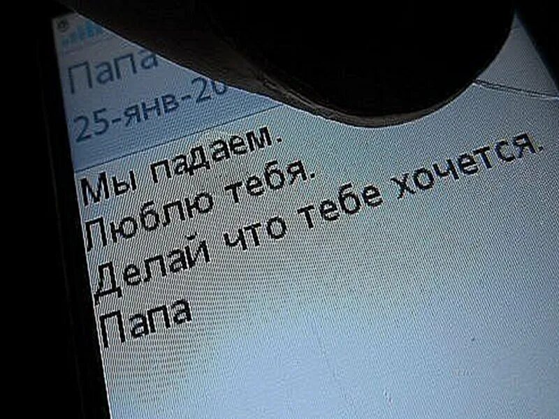Последние сообщения встречались