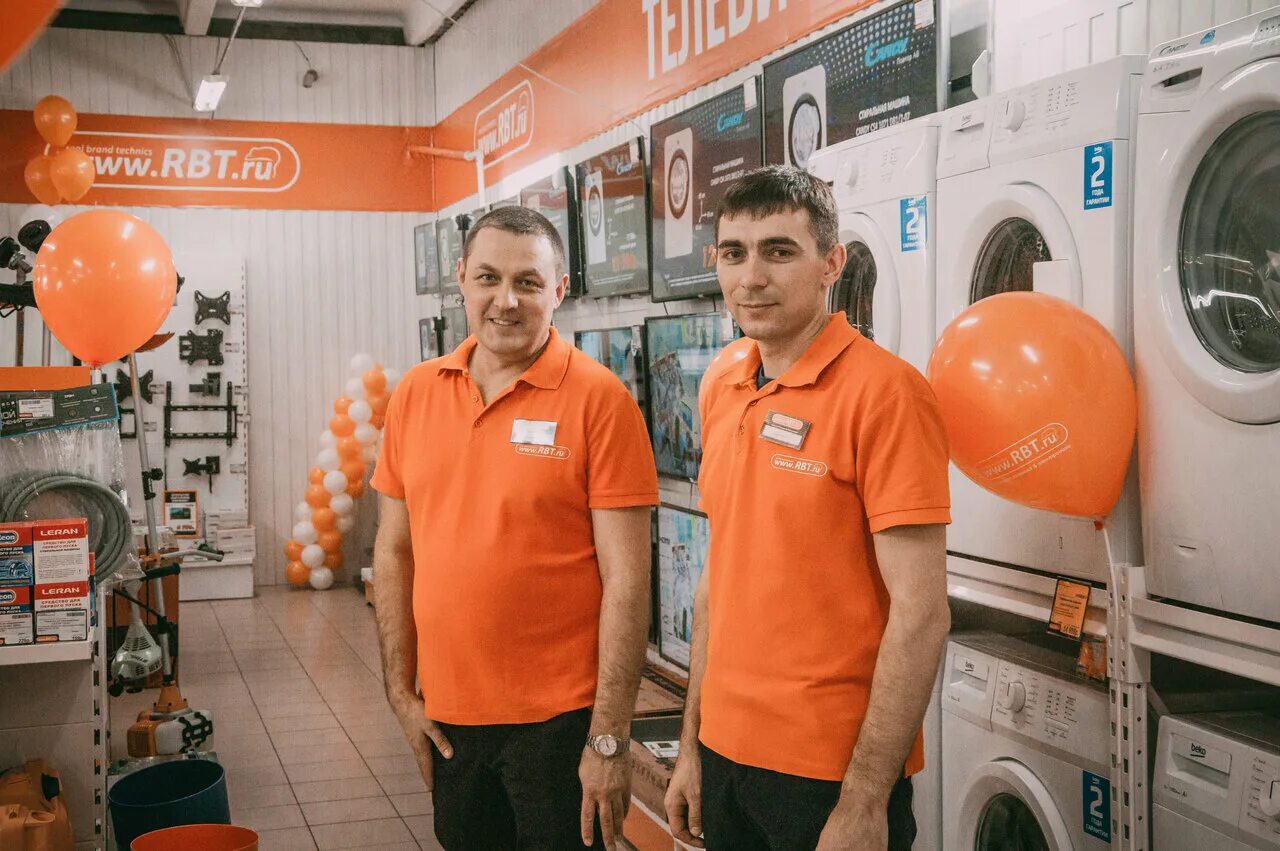 Рбт сотрудники. Магазин рбт отзывы. Рбт москва. Rbc магазин бытовой техники. Rbt магазин.