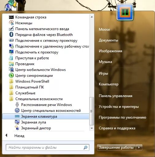 Клавиатура не реагирует на нажатия на компьютере. Не работает клавиатура на компьютере. что делать если не работает клавиатура. почему не работает клавиатура на компьютере. что делать если на компе не работает клавиатура.