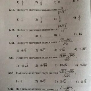 9 18 10 найди значение выражения