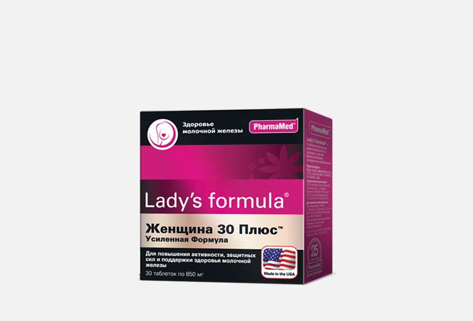 Женская формула. Леди формула 30 плюс усиленная. PHARMAMED витамины для женщин. Lady's Formula Фармамед. Фарма маед витамины для женщин.