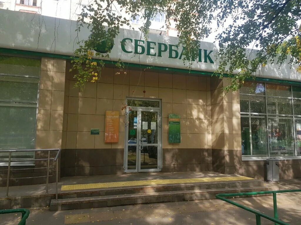 почта ижевск. россельхозбанк ижевск молодежная. банк россельхоз иваново. улица молодежная 10 ижевск. альфа банк молодежная 87.