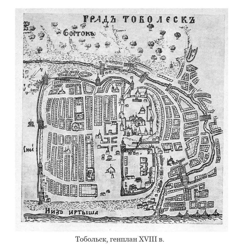 План города Тобольск 19 век. Карта Тобольск XVIII века. Карта старого Тобольска. Карта городов 18 века