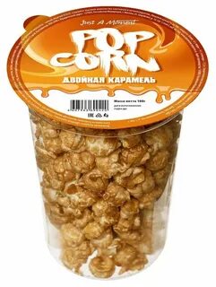 Карамель 100
