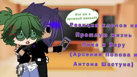 Жизнь пик
