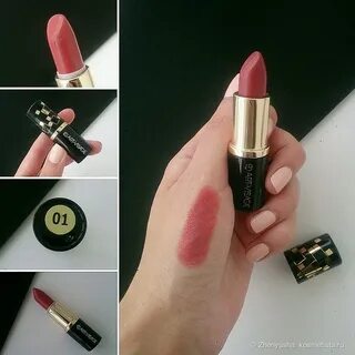 1 оттенок помады