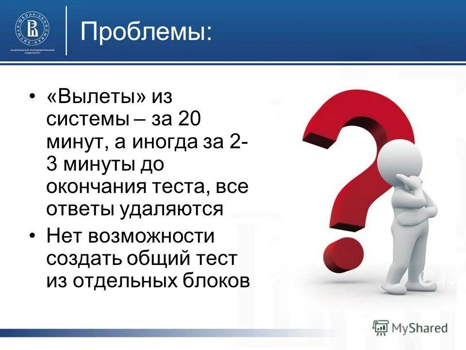Российские туристы. Проблема вылета. Проблема вылета. Российские туристы в аэропорту. Улетающий самолет.