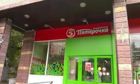 Скольки часов работает пятерочка