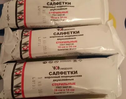 Окпд 2 салфетки