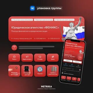Как оформить бесплатный телефон