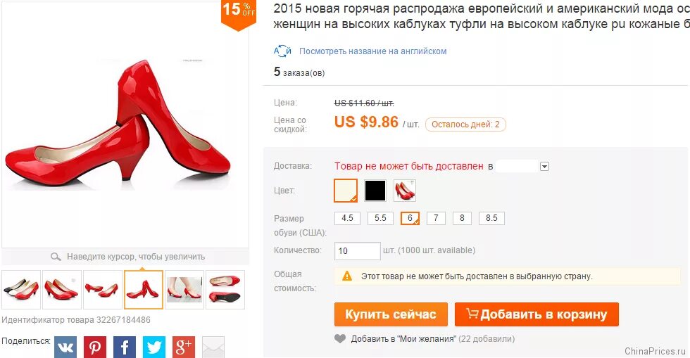 Самый дешевый интернет магазин одежды. Алиэкспресс товары из китая с бесплатной доставкой. Алиэкспресс товары из китая с бесплатной доставкой. Aliexpress интернет магазин. Самый дешевый интернет магазин.