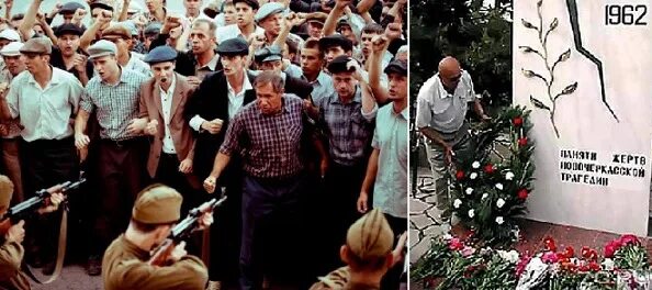 Ростовский расстрел. Новочеркасский расстрел в 1962. новочеркасский расстрел рабочих 1962г. восстание в новочеркасске в 1962. события в новочеркасске в 1962.